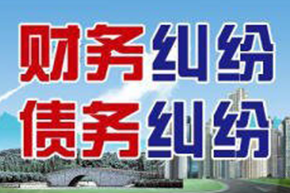 兰考要钱公司