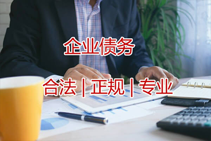 兰考清债公司:逾期小额贷款是否仍有欠款未还？