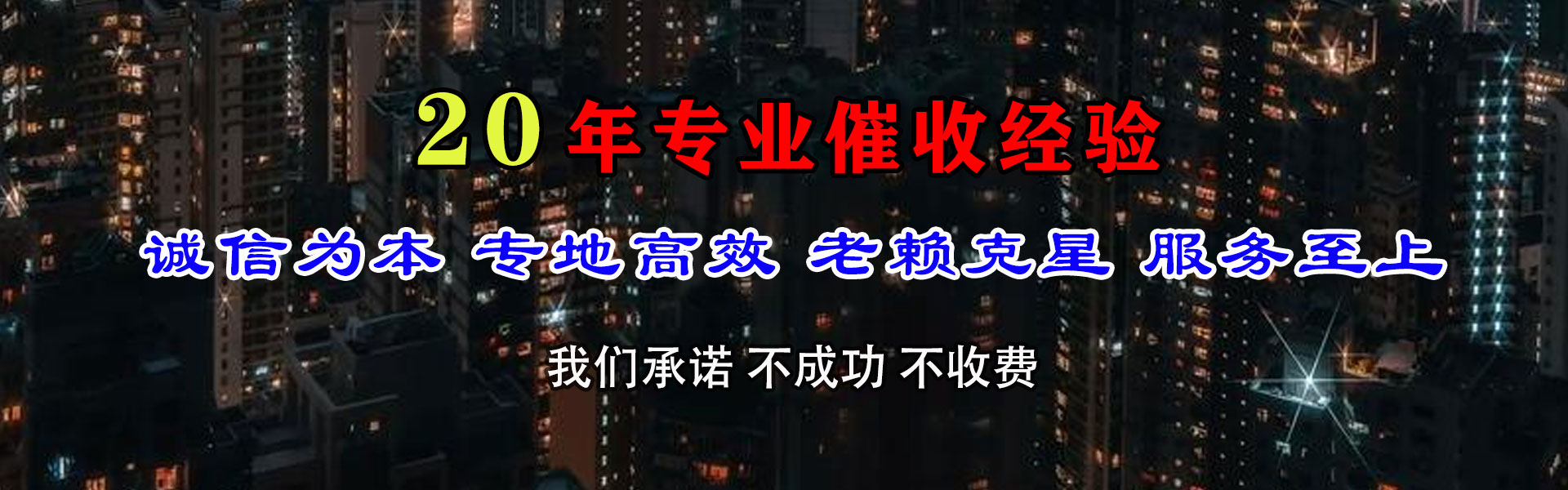 兰考清债公司